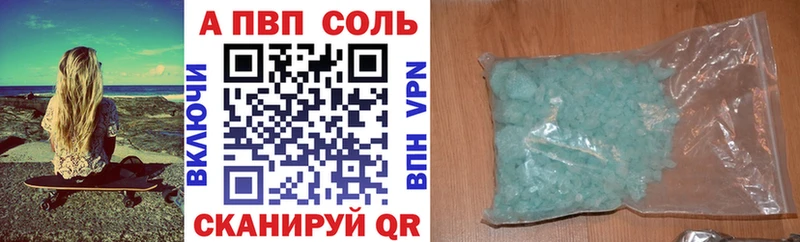 мега маркетплейс купить закладку Николаевск-на-Амуре Alfa_PVP СК КРИС
