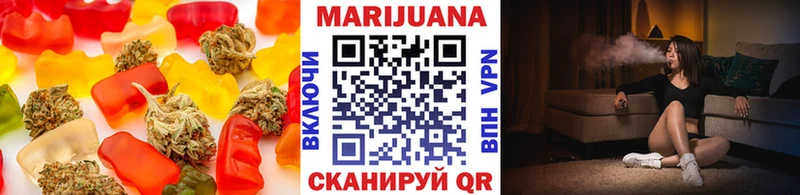 что такое   Николаевск-на-Амуре  гидра ссылка  Еда ТГК конопля 