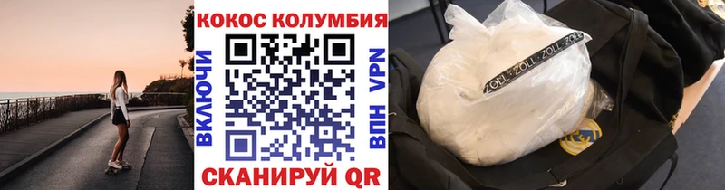 Кокаин Перу  Николаевск-на-Амуре 