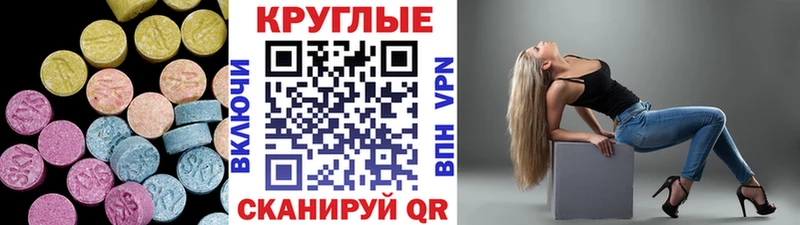 наркотики  Николаевск-на-Амуре  Экстази mix 