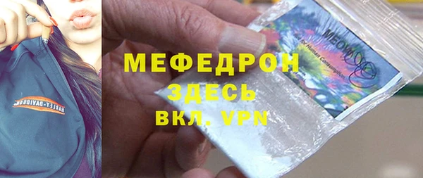 стаф Наволоки