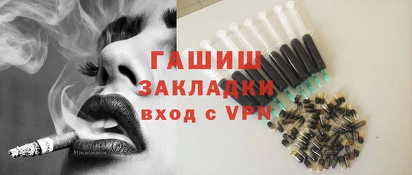 спайс Нея