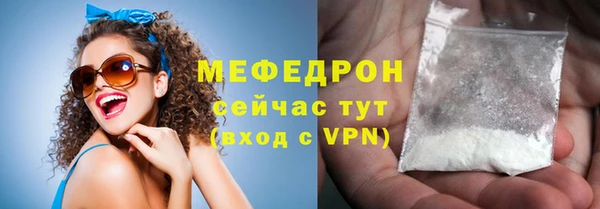 ешки Нефтегорск