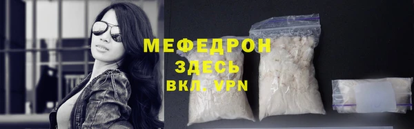 jwh Навашино