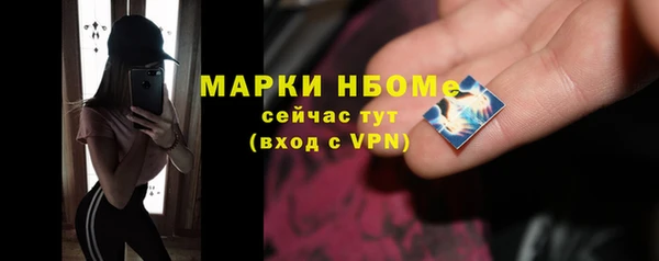 стаф Наволоки