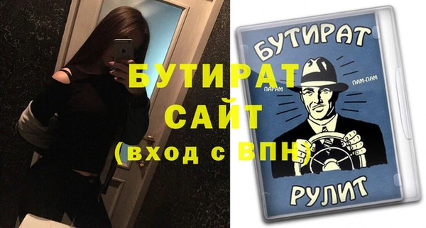 каннабис Нефтекумск
