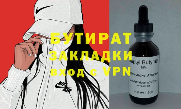 спайс Нея