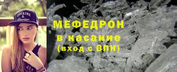 ешки Нефтегорск