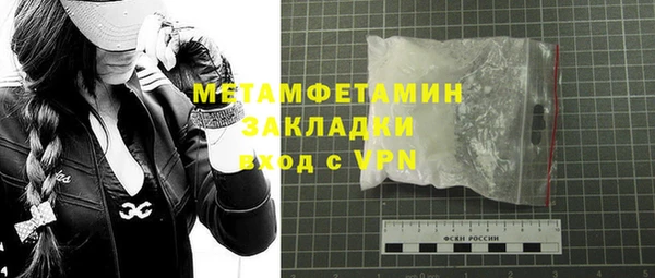 спайс Нея