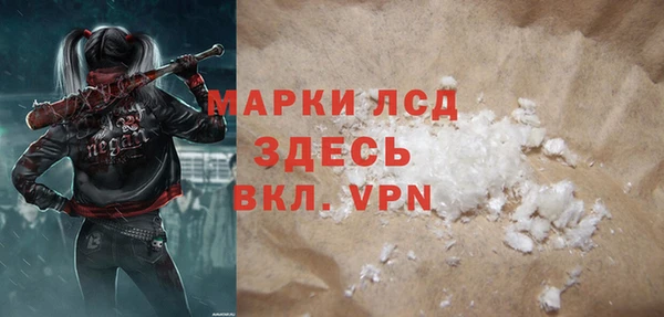 стаф Наволоки