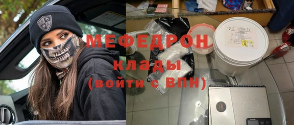 стаф Наволоки