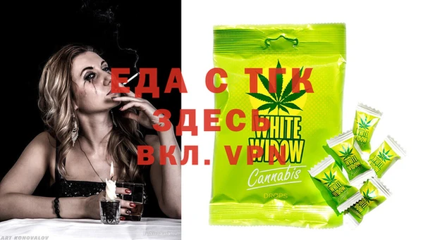 скорость Болхов