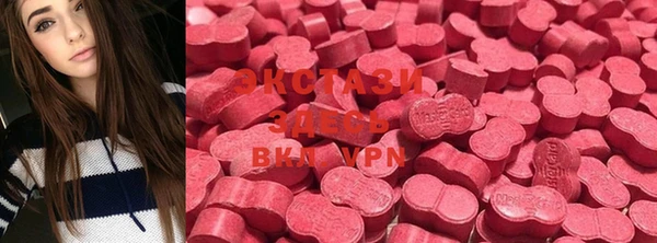 спайс Нея