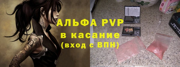 ешки Нефтегорск