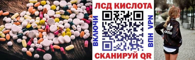 Лсд 25 экстази ecstasy  blacksprut ссылки  Николаевск-на-Амуре 