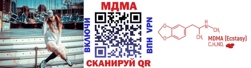 MDMA Molly  сколько стоит  Николаевск-на-Амуре 
