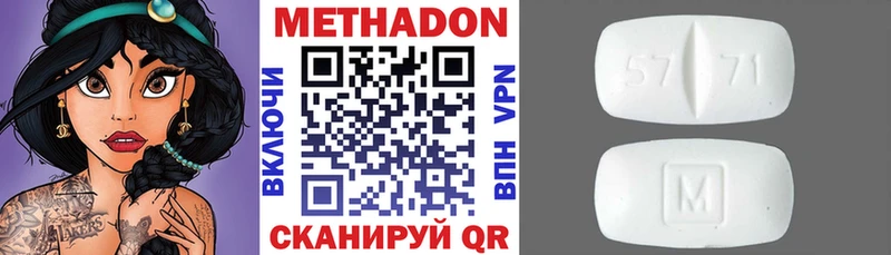 МЕТАДОН кристалл  гидра маркетплейс  Николаевск-на-Амуре  магазин   