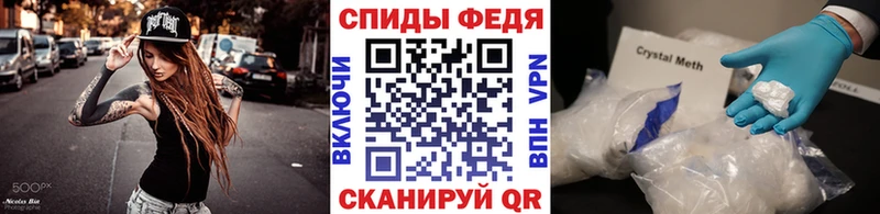 МЕТАМФЕТАМИН пудра  Николаевск-на-Амуре 